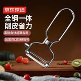 京东京造 水果刀 削刮皮家用多功能304不锈钢【全钢一体】刮刨