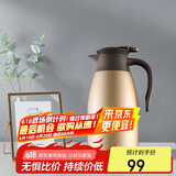SIMELO施美乐保温壶家用不锈钢大容量热水壶带软胶垫开水瓶爱家2L(香槟)