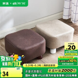 家逸家用矮凳沙发凳换鞋凳创意茶几凳板凳方凳北欧简约灰方形矮凳子