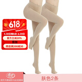 浪莎（LangSha）丝袜女春秋款天鹅绒连裤袜薄款防勾打底袜 肤色 2条 【2条装】50D半透肉（22~32℃）
