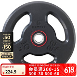 迪卡侬（DECATHLON）杠铃片小孔哑铃片举重器材家用包胶烤漆EYB7 10KG黑色（单个装）