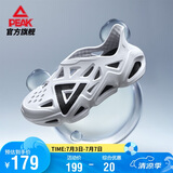 匹克态极【吴磊同款】洞洞鞋男夏防滑踩屎感凉鞋运动休闲拖鞋E12005L