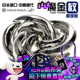 魔金日本魔金金属解锁成人休闲解压玩具CastPuzzle三维立体螺旋纹礼物 【上海现货】Vortex 纹
