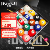 英辉（INVUI）台球子标准黑8水晶球花式16彩大号球台球用品桌球 TV57.2mm