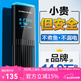 创宁鱼缸加热棒自动恒温 乌龟加热器  加温棒变频加热棒 鱼缸恒温器  新款100W【建议水体：30-50L】