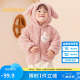 巴拉巴拉儿童外套男童衣服2024女童秋冬宝宝珊瑚绒童装洋气萌208424105203