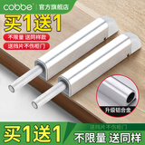 卡贝（cobbe）衣柜门磁碰反弹器按压式开门弹簧弹力器隐形开关按弹器柜门磁吸 【活动款】铝合金壳丨强磁吸头 买1-送1（送-同样）