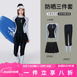 梵迪拉（F.DYRAA）游泳衣女分体防晒长袖长裤潜水泡温泉女士泳装五件套14011灰色2XL
