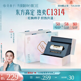 花西子【宋佳同款】同心锁口红礼物C1314素颜唇膏送女朋友生日礼物女