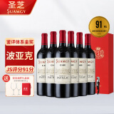 圣芝（Suamgy）G680波亚克AOC赤霞珠干红葡萄酒750ml*6瓶 整箱礼盒装 进口红酒