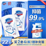 舒肤佳抑菌洗手液 纯白420g*2瓶  健康抑菌99.9%  新旧包装随机