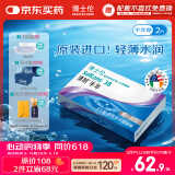博士伦清朗进口半年抛透明隐形近视眼镜2片装水润舒适600度