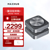 MAXHUB视频会议全向麦克风解决方案/免驱无线连接蓝牙扬声器套装/适用10-30人70㎡会议室 BM31*2