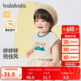 巴拉巴拉婴儿背心马夹男女童夏季薄款外穿2024趣味时髦洋气潮208224122201