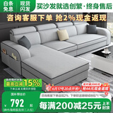 创繁  现代可拆洗布艺沙发套装简约客厅小户型免洗科技布沙发组合家具 双扶手三人位2.15M 高密度海绵座包/舒适麻布