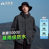 拓路者朱雀冲锋衣男三合一抓绒硬壳户外防风保暖夹克外套定制登山服透气 深灰色-单冲无内胆 L