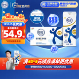 舒化 伊利无乳糖牛奶 全脂型220ml*24盒 礼盒装 舒化奶京东自营