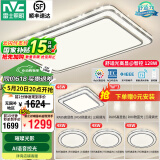 雷士（NVC）吸顶灯客厅灯语音智能现代轻奢新中式卧室灯led照明灯具套餐-晶宏 【舒适光】智控客厅4室2厅餐吊灯