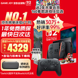 任天堂（Nintendo）Switch2/1代 OLED日版/港版游戏机续航加强版ns体感掌机便携家用主机 【保税仓】港版switch2赛车同捆+Pro手柄