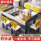 童梦乐儿童积木桌1-3岁积木游戏桌3-12岁兼容乐高大小颗粒多功能玩具桌 106桌+2椅+700大小+汽车+滑道+乐园