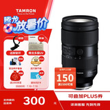 腾龙（Tamron）A058S 35-150mm F/2-2.8 Di III VXD大光圈变焦镜头人像旅游 索尼全画幅微单镜头(索尼全幅E口)