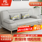 品上凯迪斯 现代简约多功能沙发床两用可折叠沙发床客厅沙发小户型懒人沙发 烟灰3D免洗科技布 炫彩海绵款】升级2.0米长1.2米宽