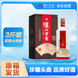 泸州老窖 珍藏头曲 浓香型白酒 52度 1.5L*1瓶 