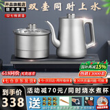 开品全自动上水电热水壶茶台烧水壶嵌入式恒温保温烧水煮茶一体机底部双上水茶具 1L 灰色尺寸20X37CM 煮杯款式 桶装水款