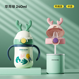 小袋鼠巴布儿童保温学饮杯婴儿两用吸管杯宝宝外出饮水杯保温水壶鸭嘴保温杯 青草绿 240ml +鸭嘴+杯套