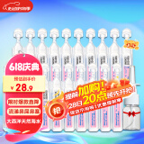 肌肤蕾（gifrer）生理盐水 海盐水 婴儿洗鼻水 舒缓鼻塞 儿童洗鼻盐水 5ml*20