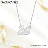 施华洛世奇 SWAN 银色天鹅项链 项链女 女士项链生日礼物女5007735