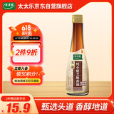 太太乐 头道小磨芝麻香油 188ml  石磨磨制食用调料油