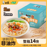 白象方便面饼鸡蛋味非油炸泡面整箱京东自营火锅面条800g早餐食品