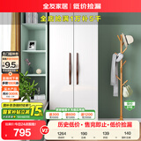全友家居 大衣柜卧室成品衣柜靠墙收纳储物柜子现代简约家用衣橱家具