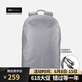 XDDESIGN爱思迪双肩包男女防盗背包通勤15.6英寸笔记本电脑包旅行包休闲包 银灰色