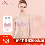 都市丽人内衣女性感蕾丝文胸套装无钢圈薄款小胸聚拢承托胸罩送礼2B7558