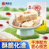 黄老五 花生米花酥 300g/包原味 休闲零食 酥糖糖果 传统糕点 四川特产