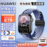 华为【领百元神券】华为手表watch fit3智能运动健康蓝牙通话NFC支付心率血氧送男女朋友礼物2gt45Pro 幻夜黑+蓝莓编织表带+送贴膜*2+表带