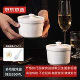 京东京造 炖盅 陶瓷汤碗蒸蛋燕窝辅食碗家用带盖赠勺子纯白260ml