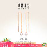 明牌珠宝520礼物 18K金耳线 彩金玫瑰金珍珠耳线耳饰女礼物CSH0188定价 K金耳饰 约0.43-0.51克