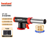 岩谷（Iwatani）多功能料理喷枪烧烤肉烘焙家用户外瓦斯点火器便携卡式气罐 喷枪+气瓶套
