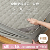 博洋家纺全棉夹棉床笠抑菌席梦思保护床褥子防尘床罩灰180*200cm