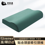 京安通棉质枕头 军训宿舍用硬质内务枕 军绿色约45*27*9cm