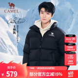 骆驼（CAMEL）【王俊凯同款】王者凯甲羽绒服户外运动羽绒衣连帽加厚面包服外套 7066，暗夜黑/暗夜黑，男女同款 XL (185)