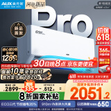 奥克斯2匹 省电侠pro 1级空调挂机  空间劲省 快速冷暖 独立除湿KFR-46GW/BpR3AES1(B1)大风量