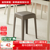 全友家居小方凳子可叠放家用结实耐用软包高脚移动塑料板凳KD 灰色|软垫凳*1