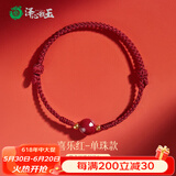 泽心雅玉 朱砂手串蛇年本命年红绳转运珠女脚链手绳男女款编织 酒红色【单珠款】