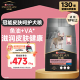 冠能狗粮成犬皮肤呵护成犬狗粮全价7kg 三文鱼配方 改善皮肤敏感