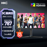 HKC 24.5英寸240Hz高刷HVA快速液晶显示屏GTG1ms旋转升降电竞PS5游戏台式电脑显示器猎鹰VG253KM