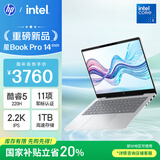 惠普HP【国家补贴20%】星Book Pro 14 2025 轻薄笔记本电脑(酷睿5 220H 16G 1T 2.2K AI)银